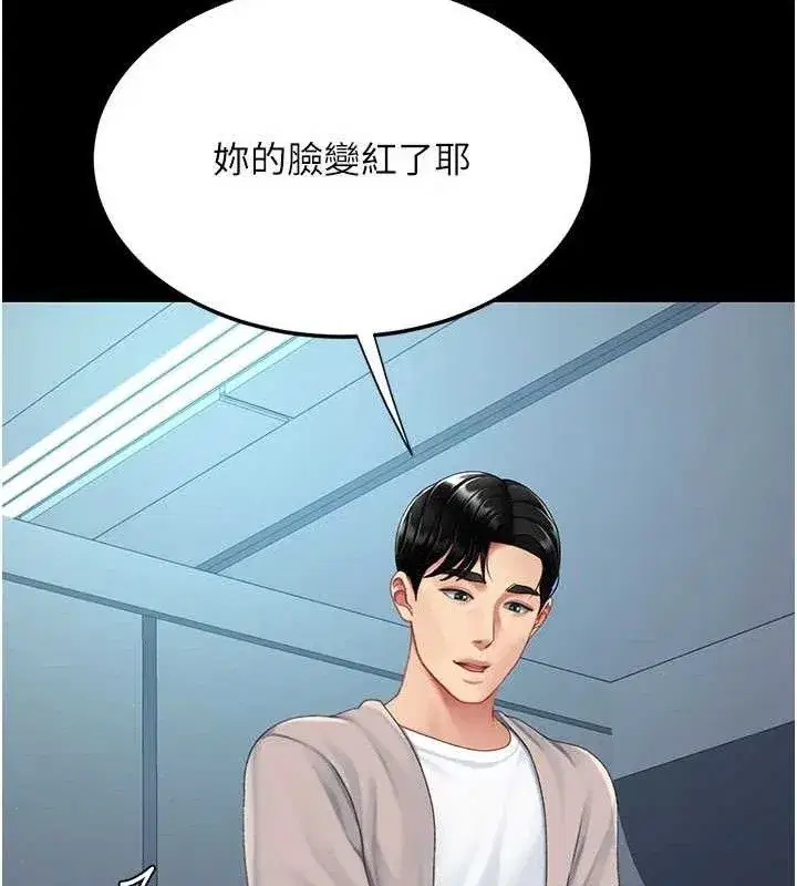 第113話-空服員的上空服務