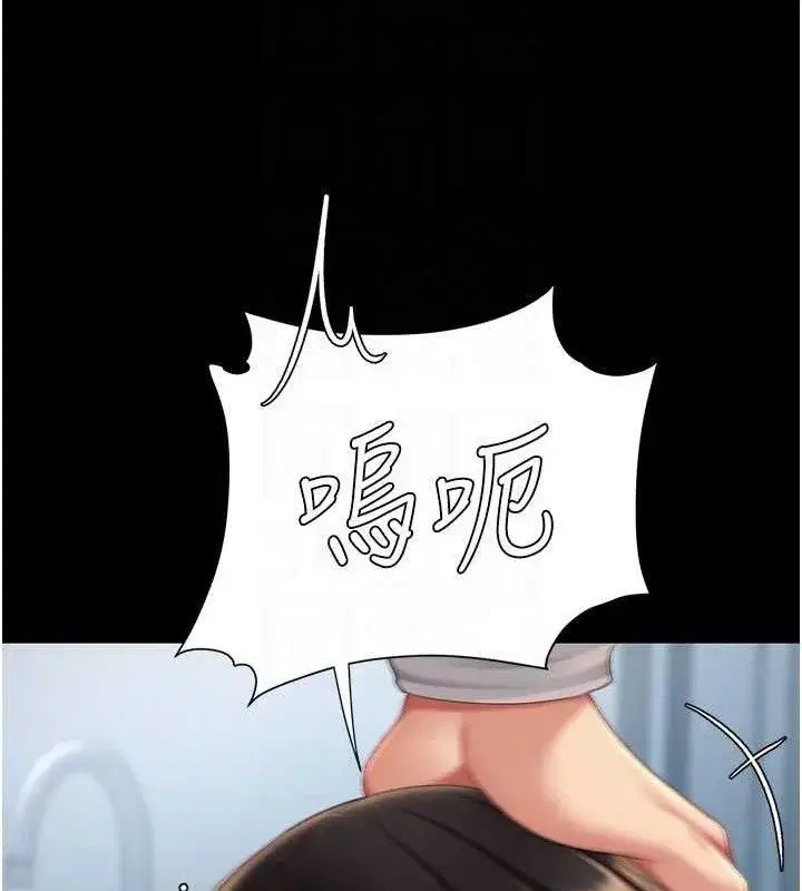 第113話-空服員的上空服務