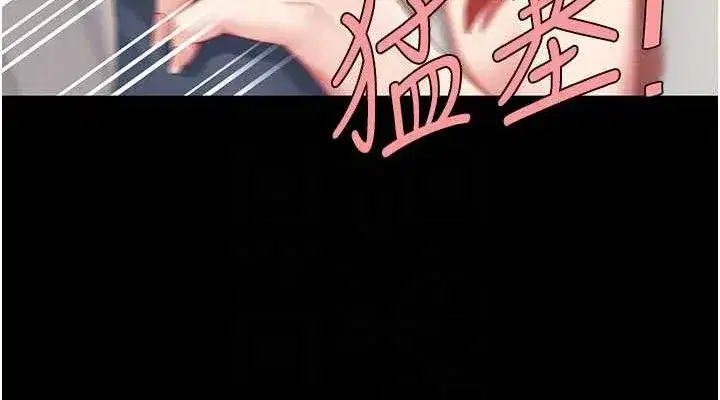 第113話-空服員的上空服務