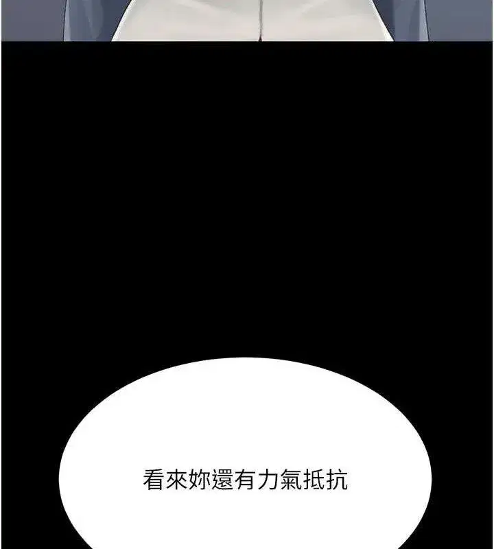 第113話-空服員的上空服務