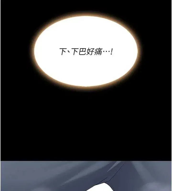 第113話-空服員的上空服務