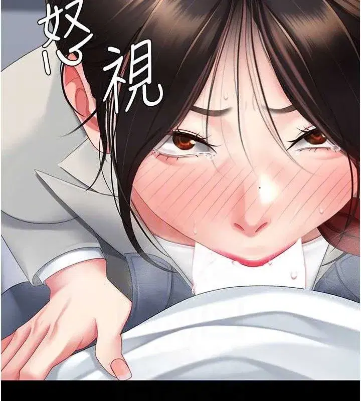 第113話-空服員的上空服務