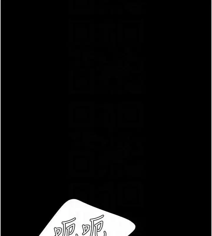 第113話-空服員的上空服務