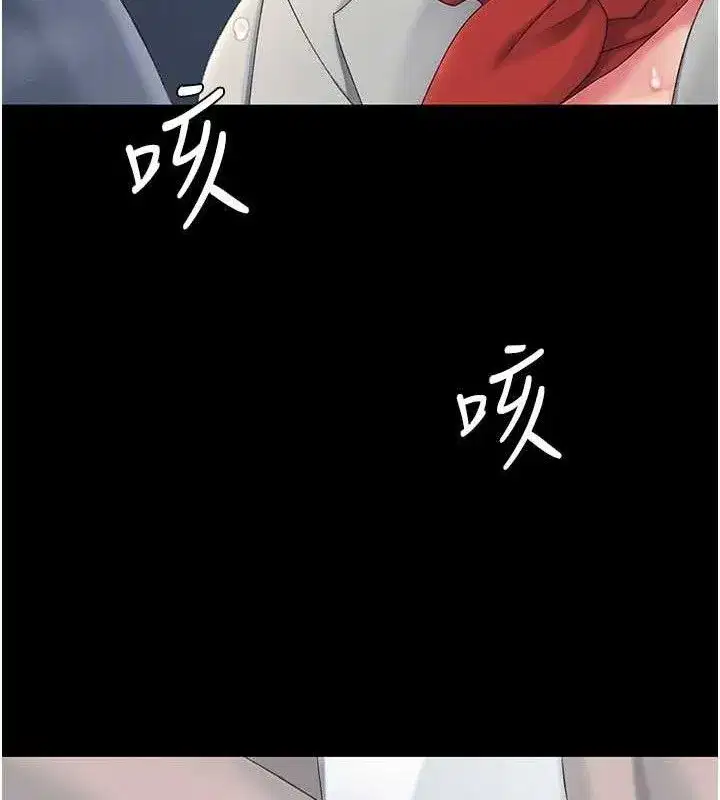 第113話-空服員的上空服務