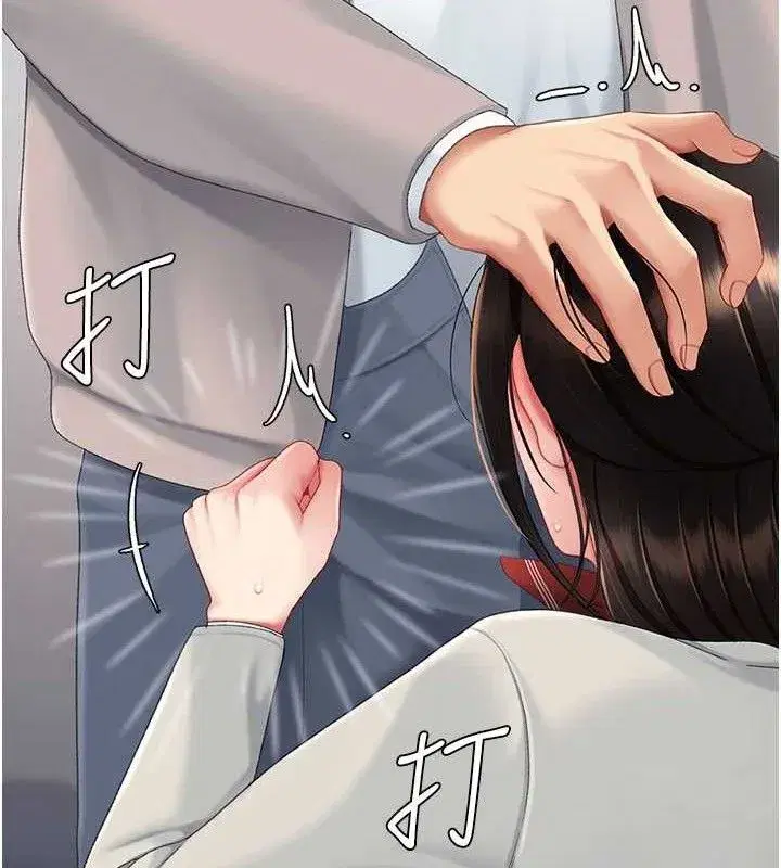 第113話-空服員的上空服務