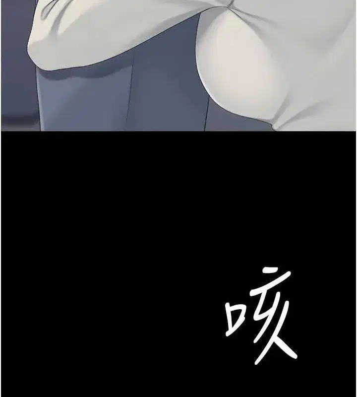 第113話-空服員的上空服務