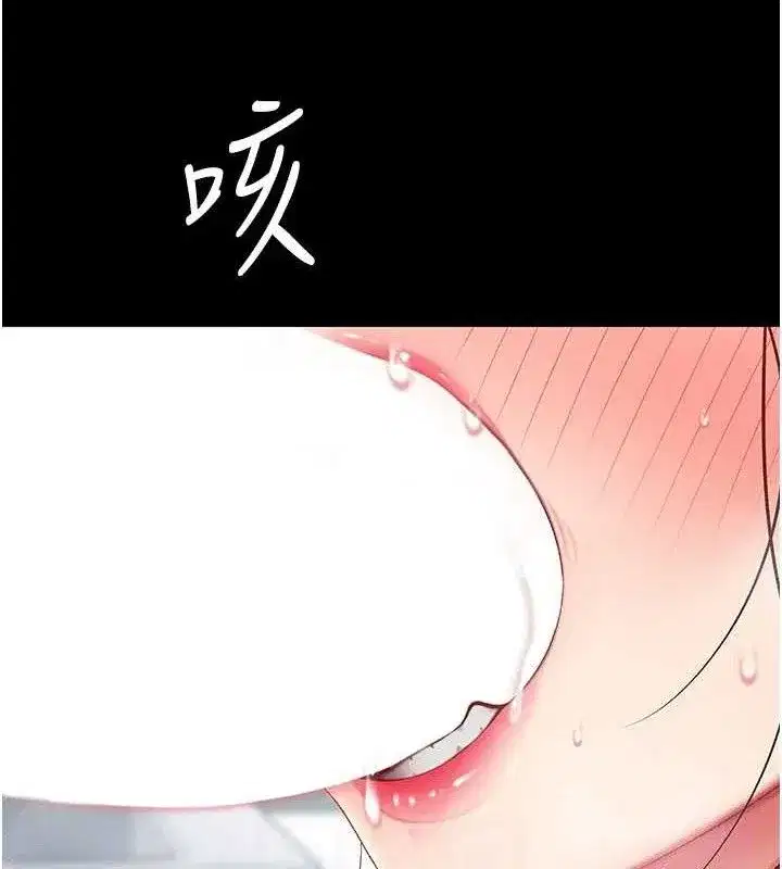 第113話-空服員的上空服務