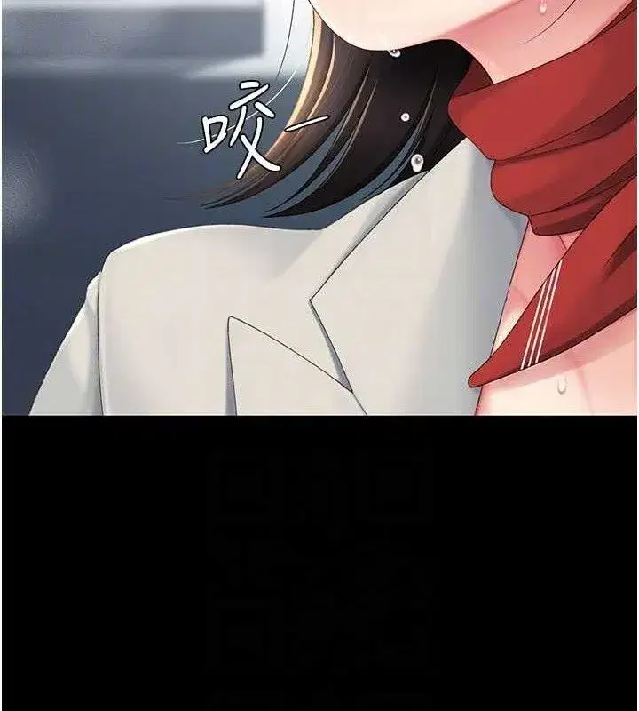 第113話-空服員的上空服務