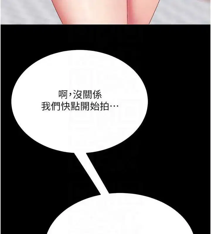 第114話-反目成仇的雙姝