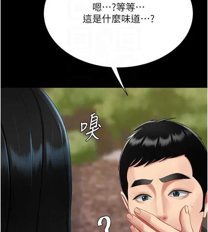 第114話-反目成仇的雙姝