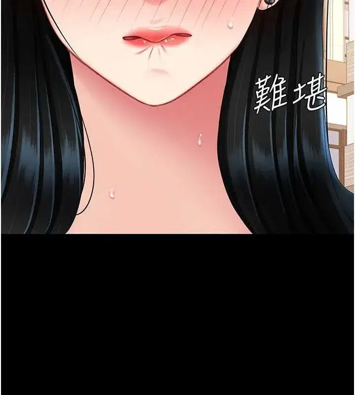 第114話-反目成仇的雙姝