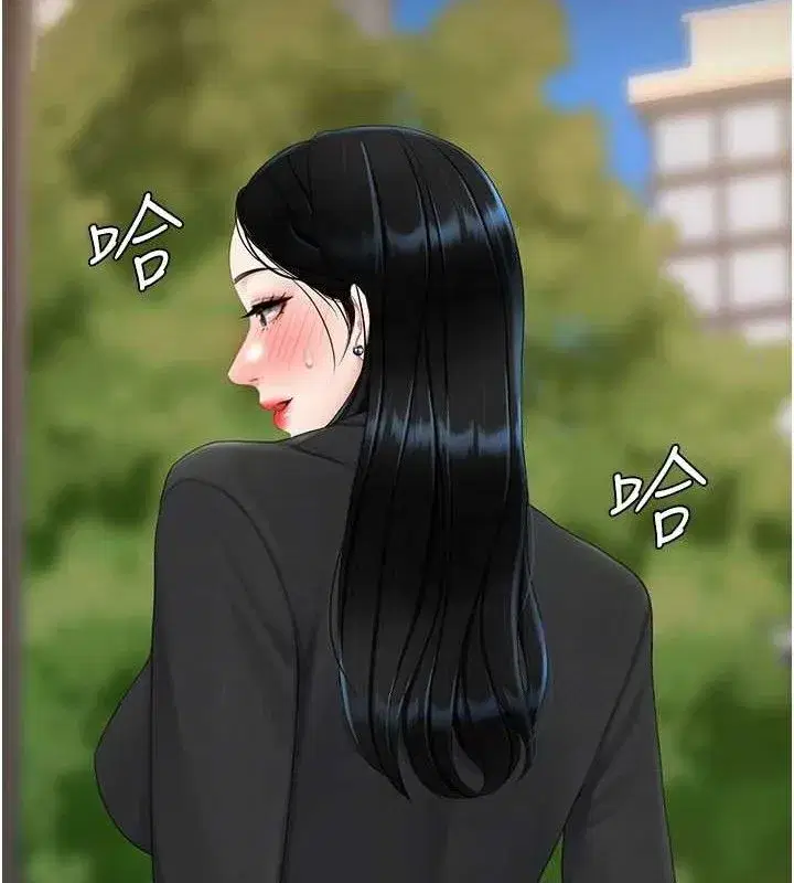 第114話-反目成仇的雙姝