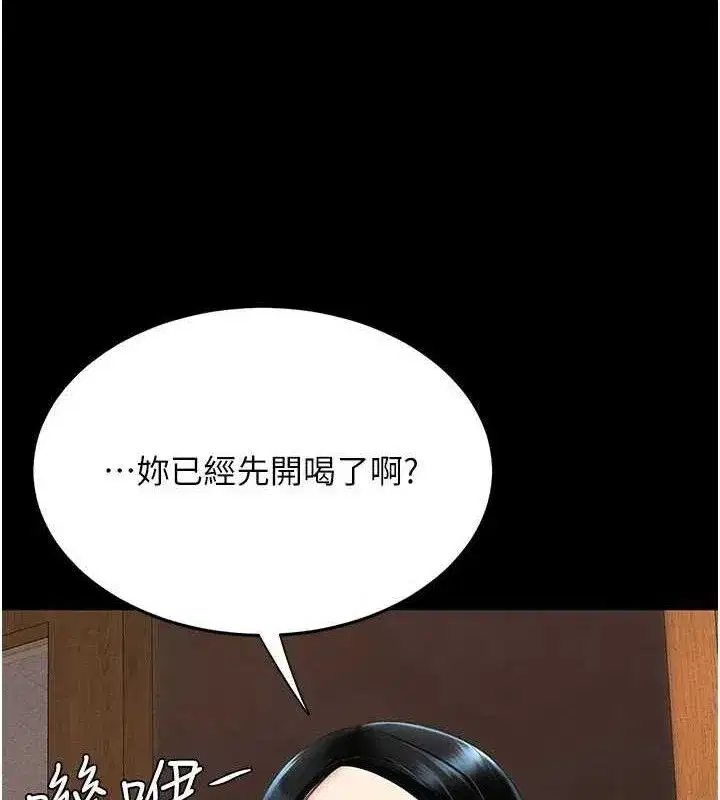 第114話-反目成仇的雙姝