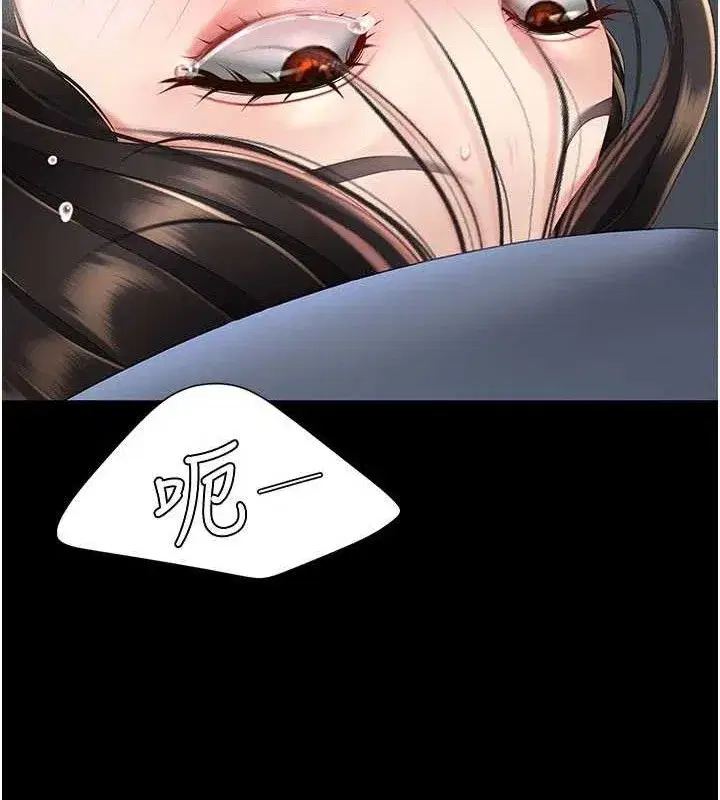 第114話-反目成仇的雙姝