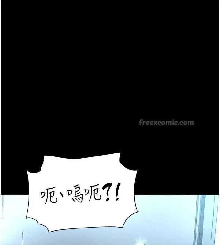 第114話-反目成仇的雙姝