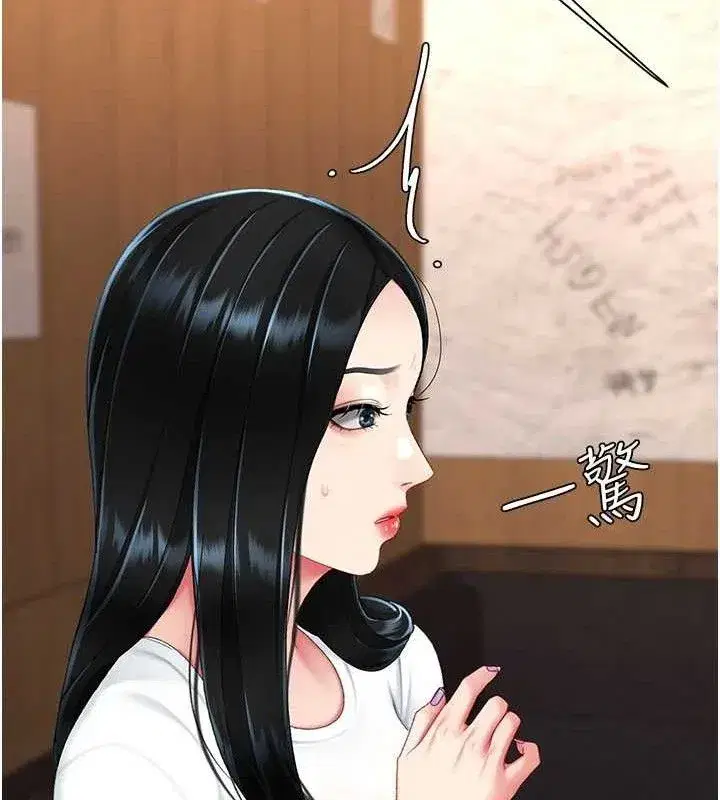 第114話-反目成仇的雙姝