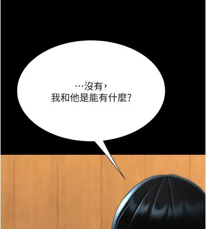 第114話-反目成仇的雙姝