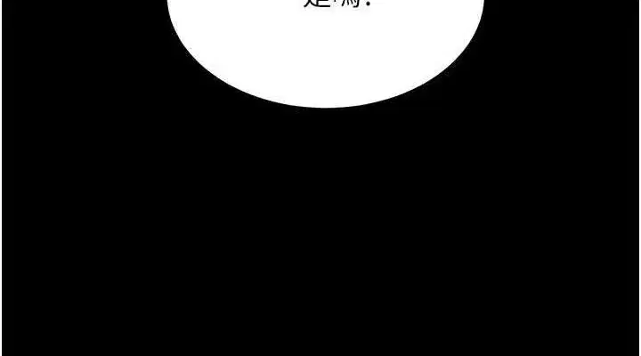 第114話-反目成仇的雙姝