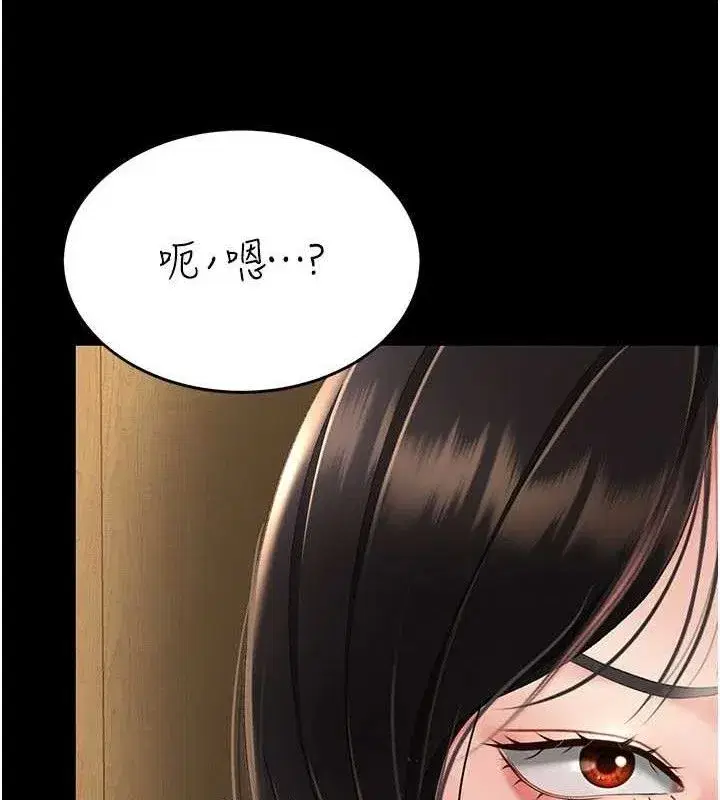 第114話-反目成仇的雙姝