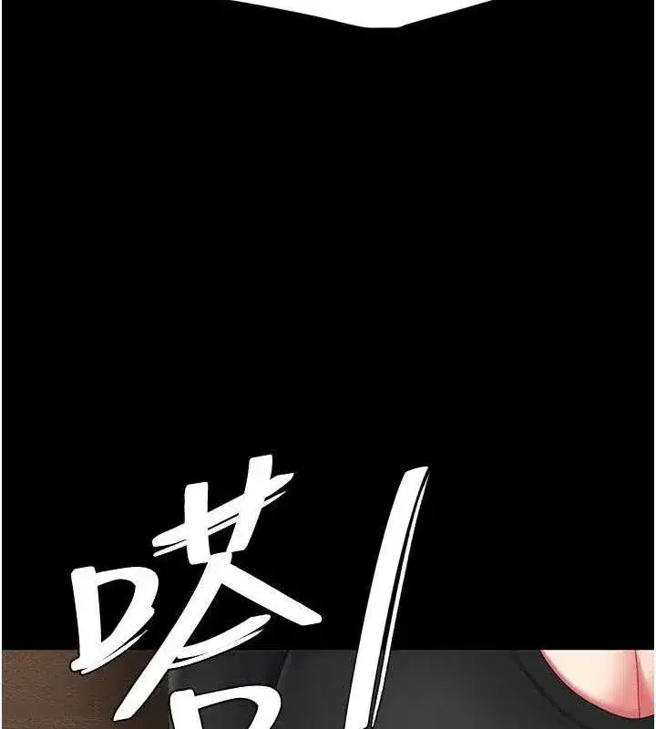 第114話-反目成仇的雙姝