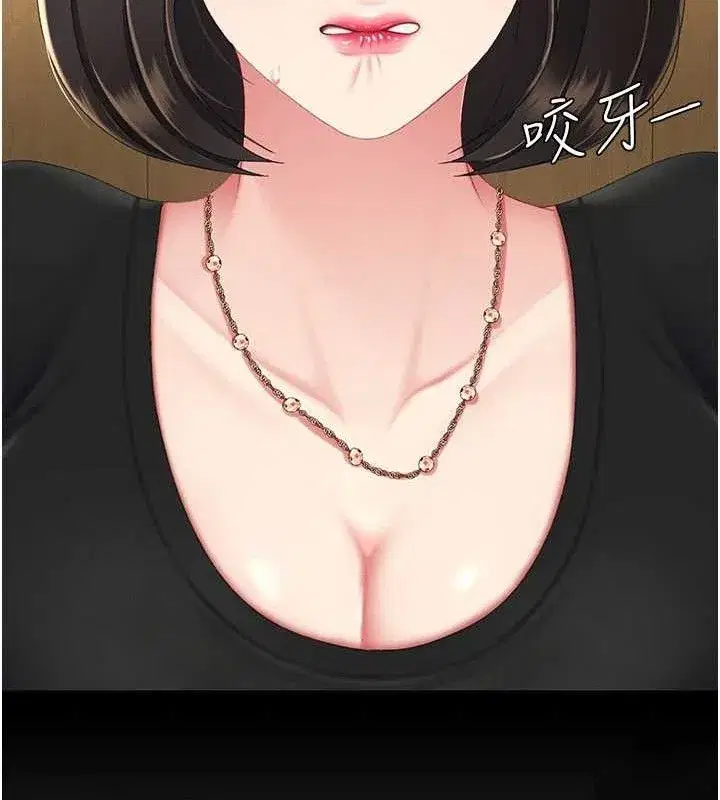 第114話-反目成仇的雙姝