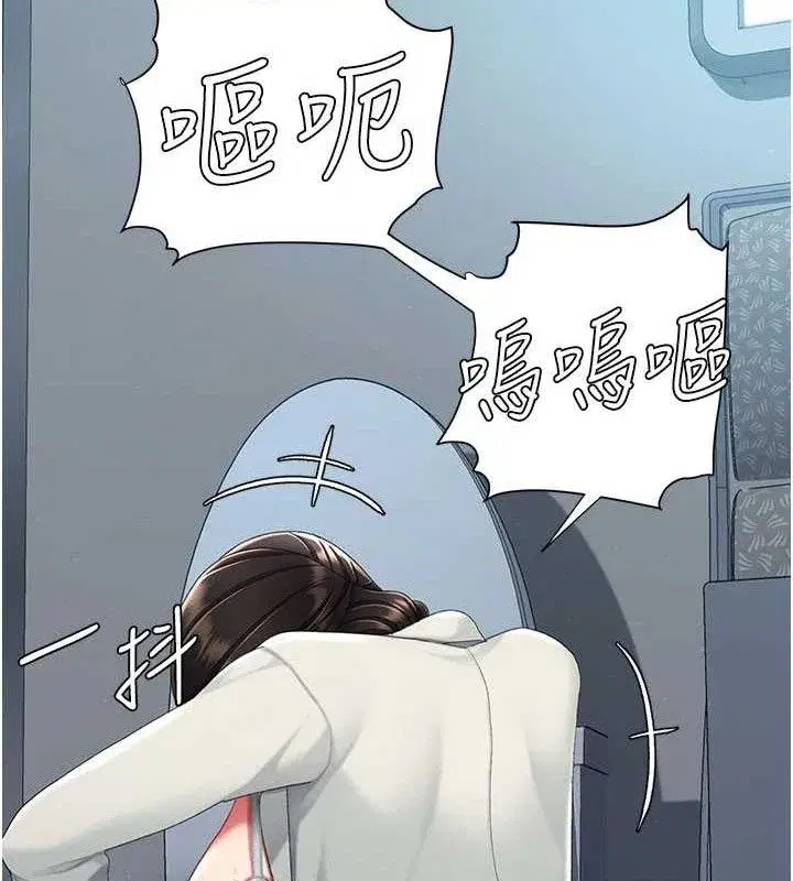 第114話-反目成仇的雙姝