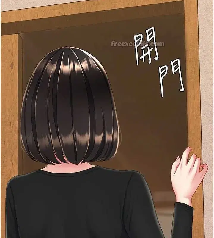 第114話-反目成仇的雙姝