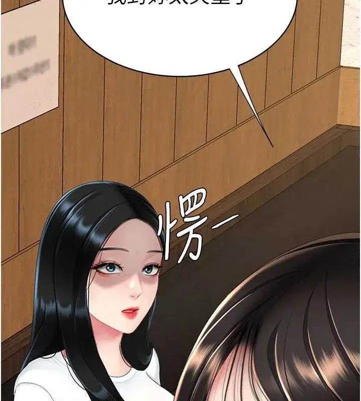 第114話-反目成仇的雙姝