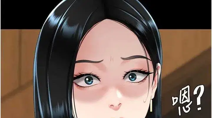 第114話-反目成仇的雙姝