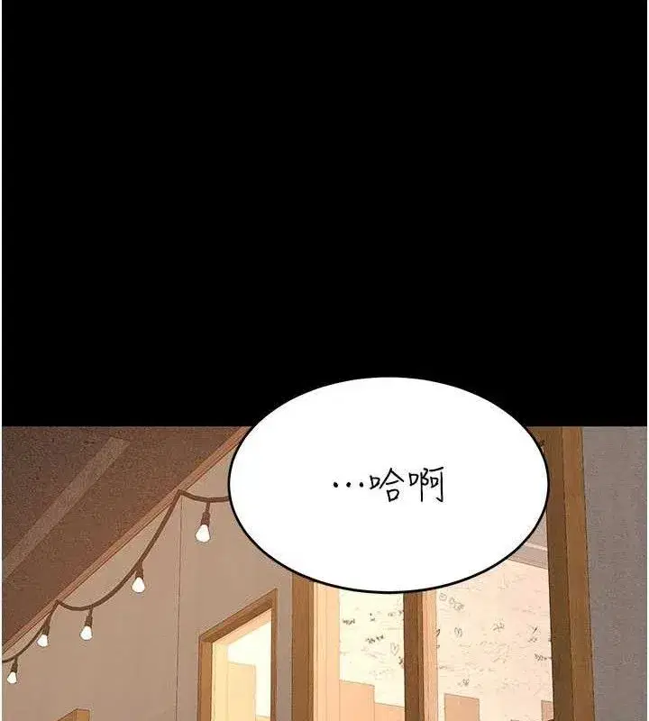 第114話-反目成仇的雙姝