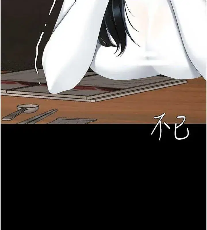 第114話-反目成仇的雙姝