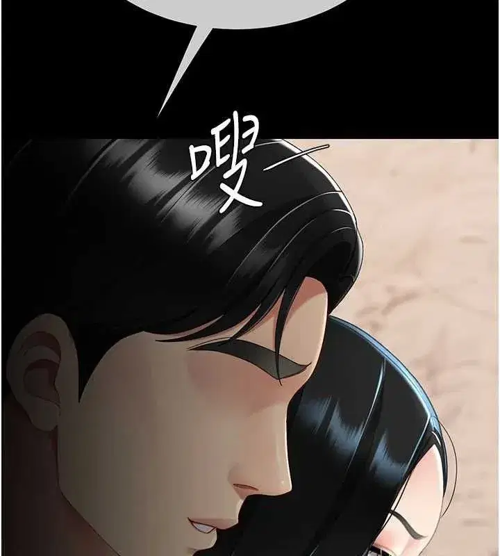 第114話-反目成仇的雙姝