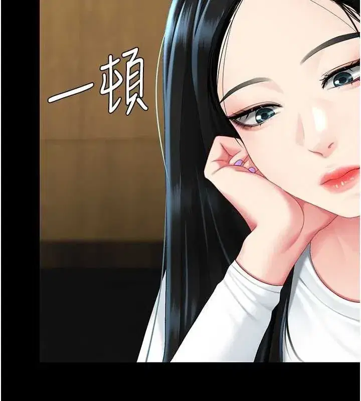 第114話-反目成仇的雙姝