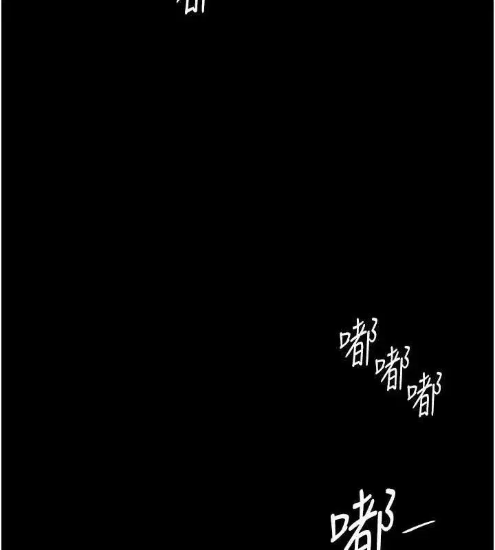 第114話-反目成仇的雙姝