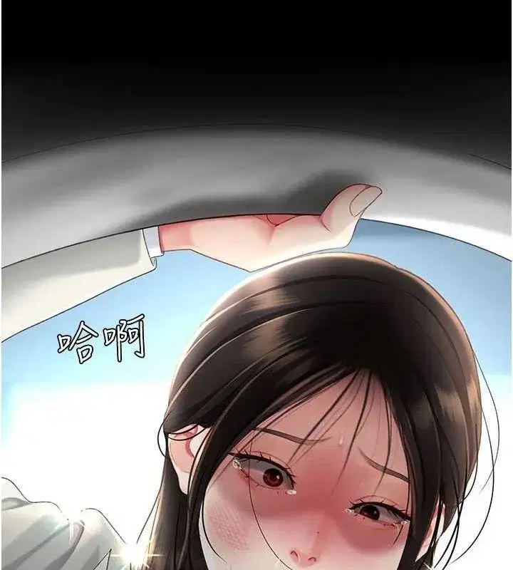 第114話-反目成仇的雙姝