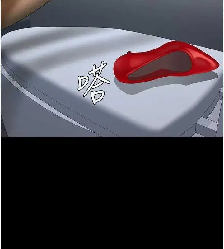 第114話-反目成仇的雙姝