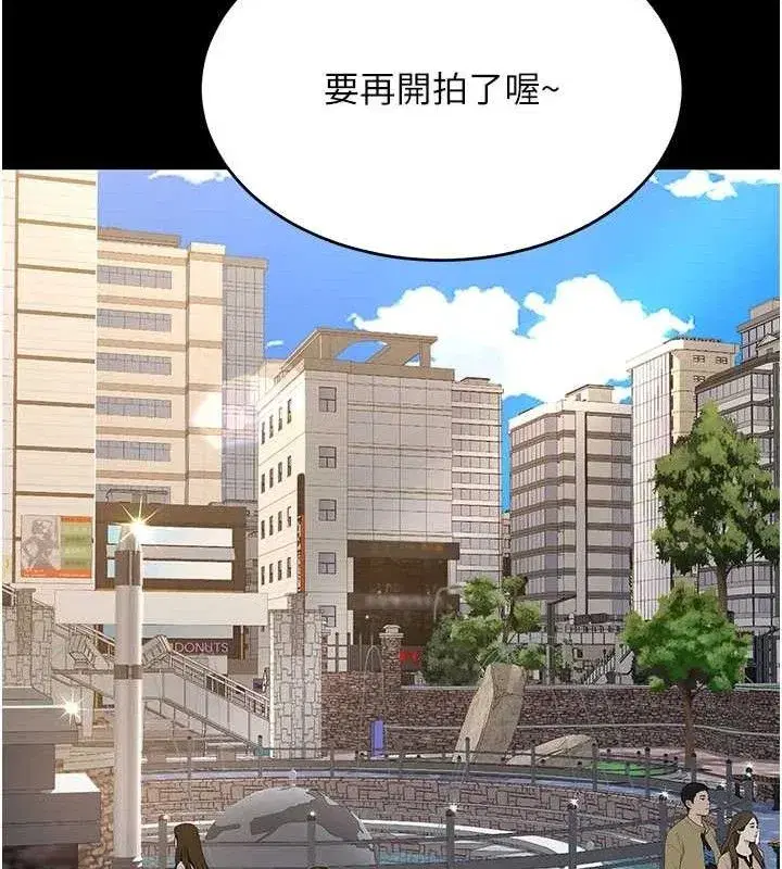 第114話-反目成仇的雙姝