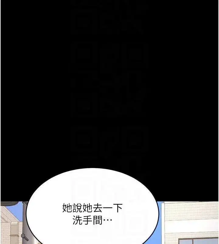 第114話-反目成仇的雙姝
