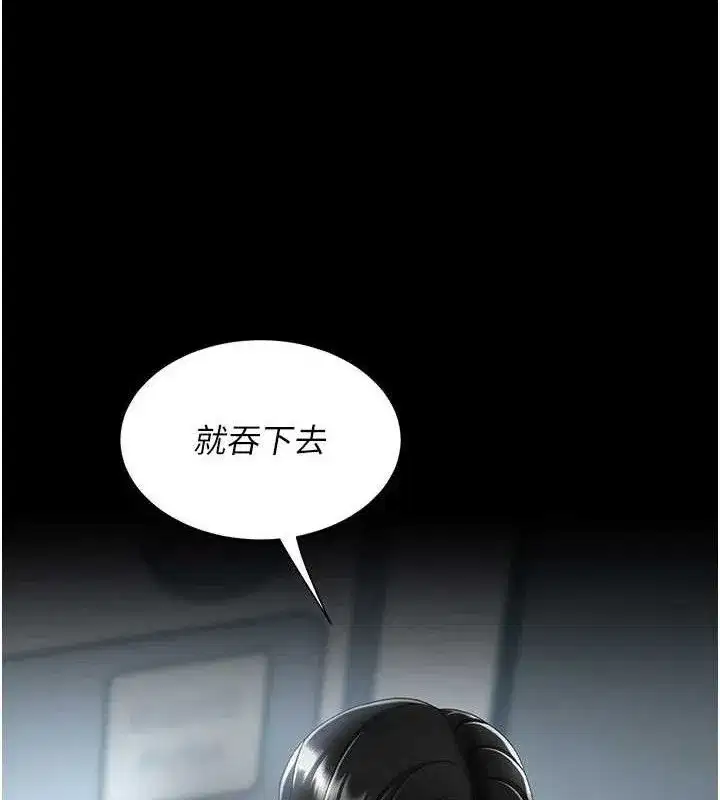 第114話-反目成仇的雙姝