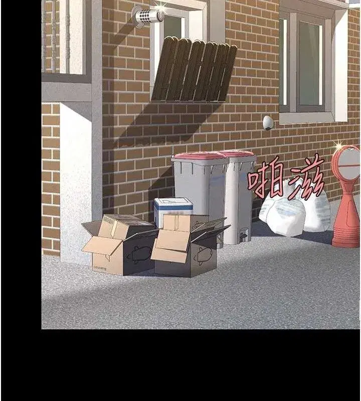 第114話-反目成仇的雙姝