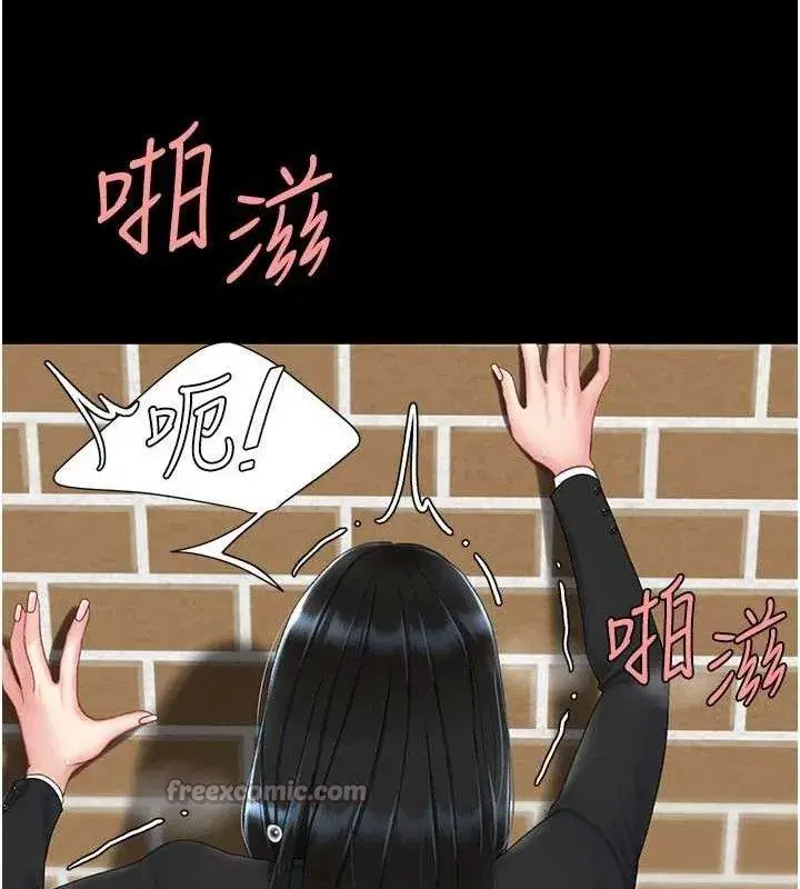 第114話-反目成仇的雙姝