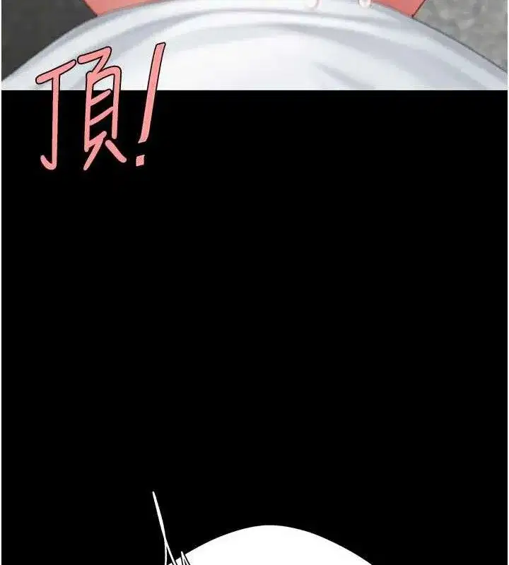 第114話-反目成仇的雙姝