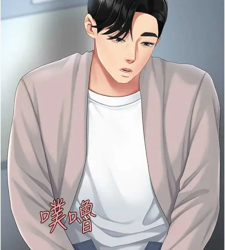 第114話-反目成仇的雙姝