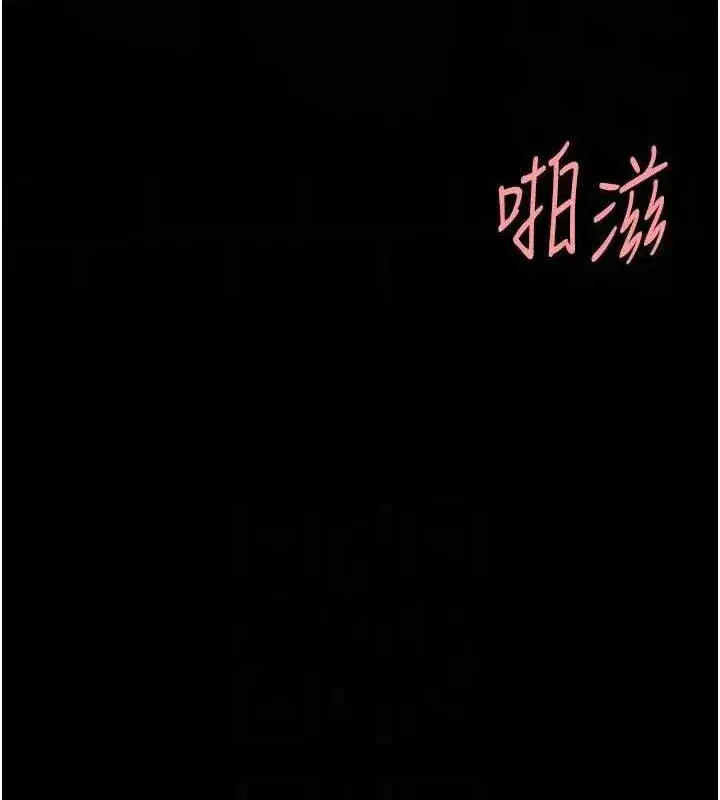 第114話-反目成仇的雙姝