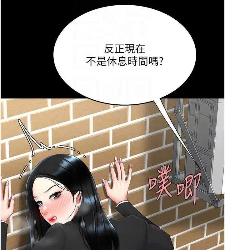 第114話-反目成仇的雙姝