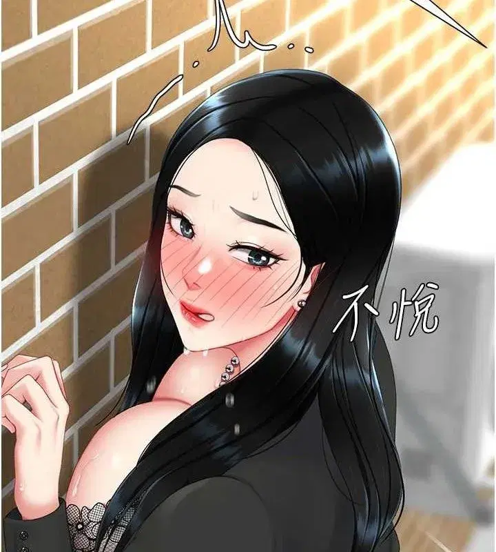 第114話-反目成仇的雙姝