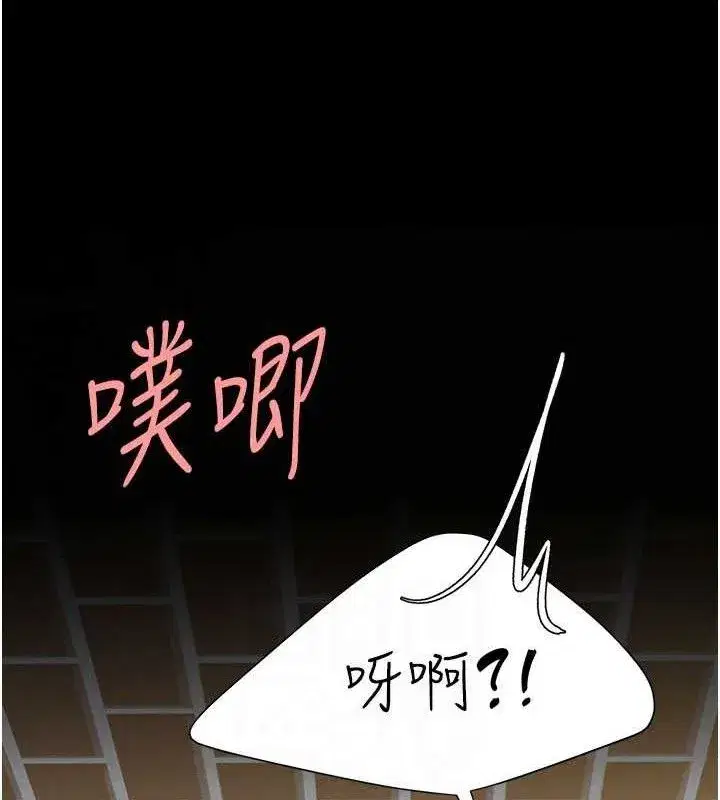 第114話-反目成仇的雙姝