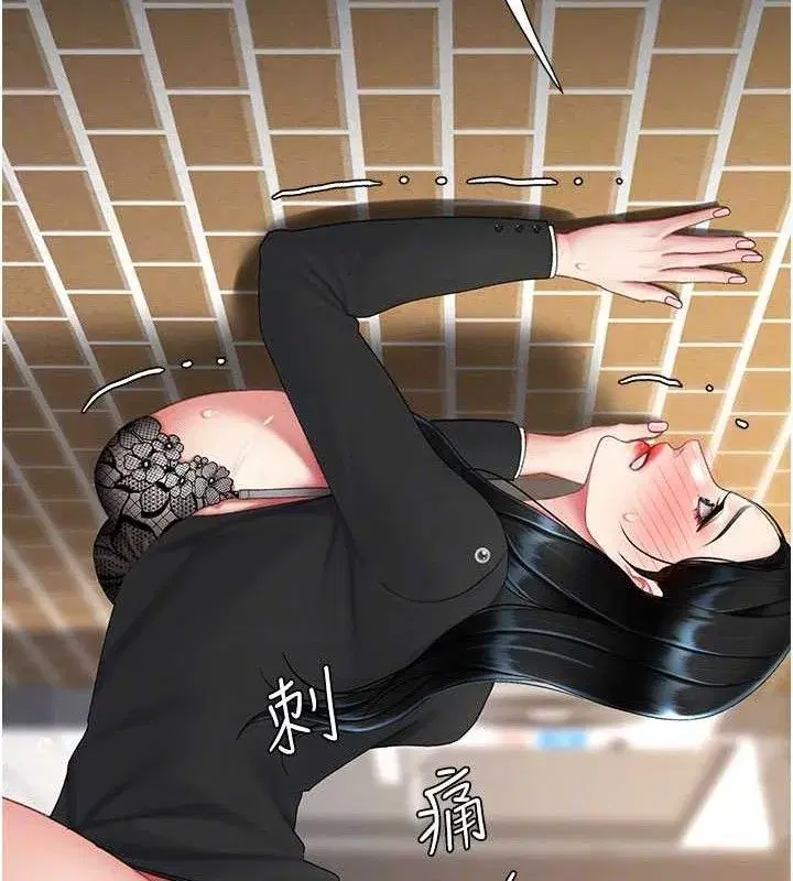 第114話-反目成仇的雙姝