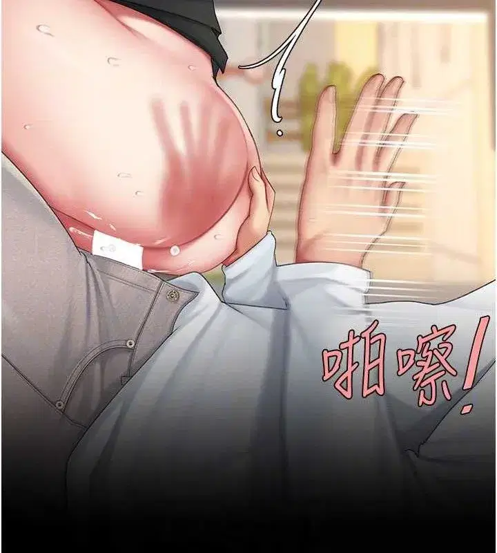 第114話-反目成仇的雙姝