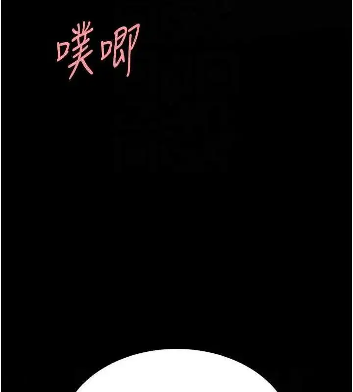 第114話-反目成仇的雙姝